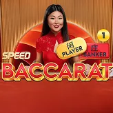 L'esclusivo Speed Baccarat di Betsson con un'elegante croupier